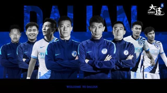 手机游戏-大连人官宣：朱挺阎相闯吕鹏等12名内援加盟球队